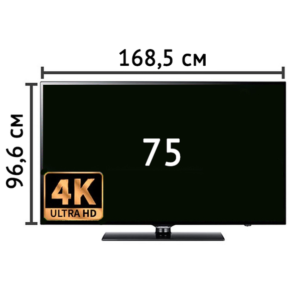 Высота телевизора 50 см. Телевизор 32 дюйма габариты в см ширина высота. Телевизор самсунг 32 дюйма габариты в см. Телевизор 42 дюйма габариты в см ширина высота. Диагональ монитора 40 см в дюймах.